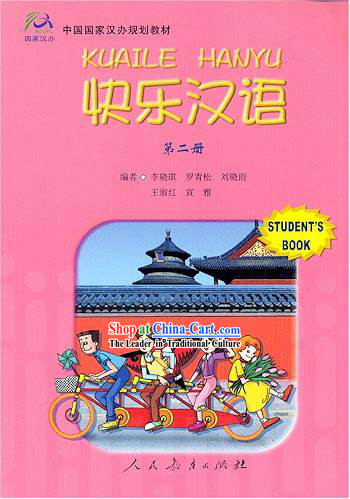 Happy Chinese Textbook 2