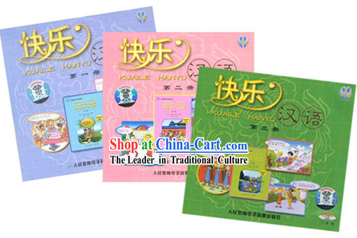 Happy Chinese Textbook CDs