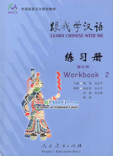 Learn Chinese with Me - Workbook 2