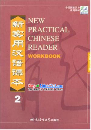 New Practical Chinese Reader Instructor's Manual 2