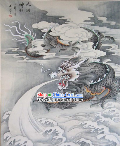 Chinese Old Painting by Qie Ting-Dragon Playing with Water