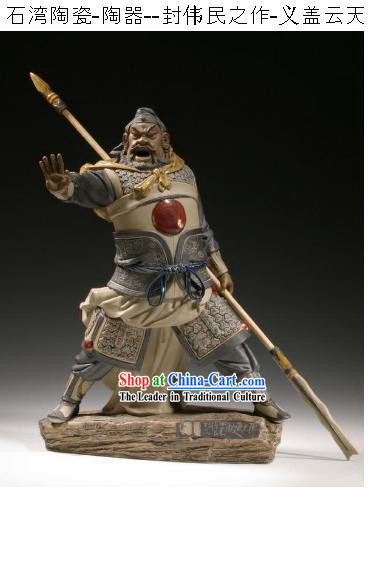 Chinese Classical Shiwan Statue-Guan Gong 2