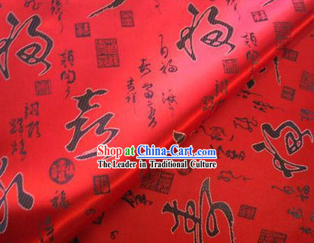 Longevity and Calligraphy Brocade Fabric