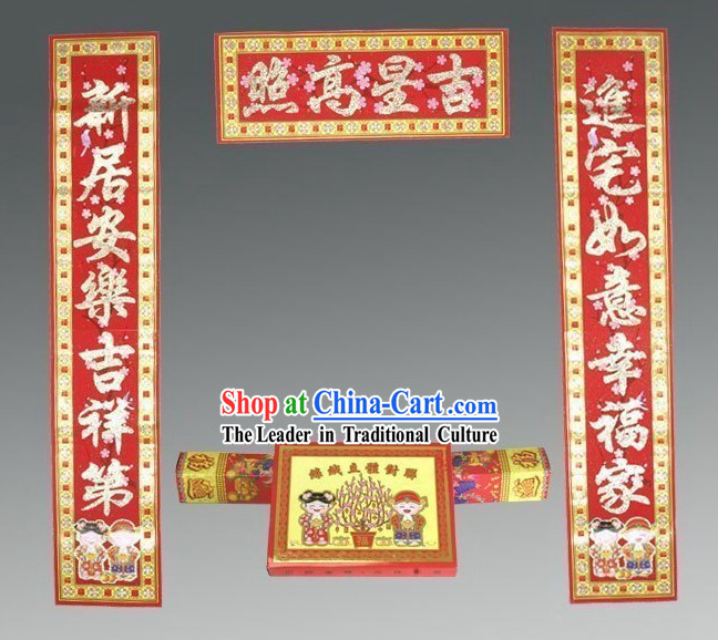 Chinese New Year Wall and Door Scrolls Set