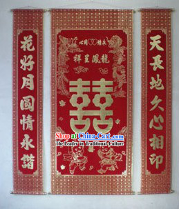 Chinese Large Size Vertical Velvet Wedding Couplet Complete Set