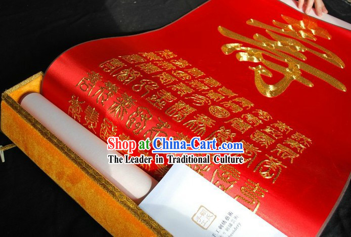 Traditional Chinese Handmade Embroidery Silk - 100 Hundreds of Shou _ Longevity