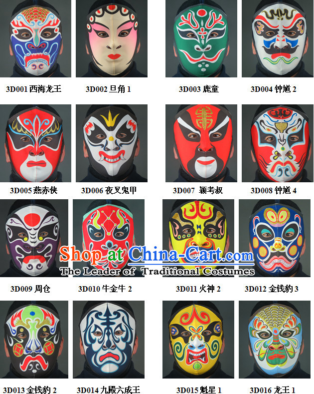 Traditional Chinese Sichuan Province Mask Changing Arts 15 Masks Set