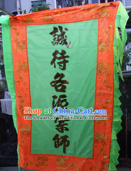 Traditional Chinese Lion Dance Dragon Dance Performance Troupe Big Banner Giant Flag