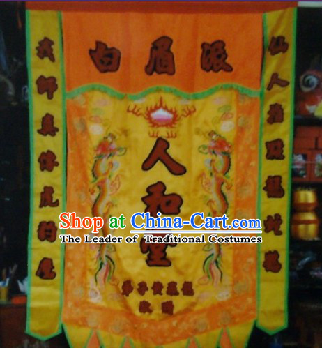 Traditional Chinese Lion Dance Dragon Dance Performance Troupe Big Rectangle Banner Giant Flag