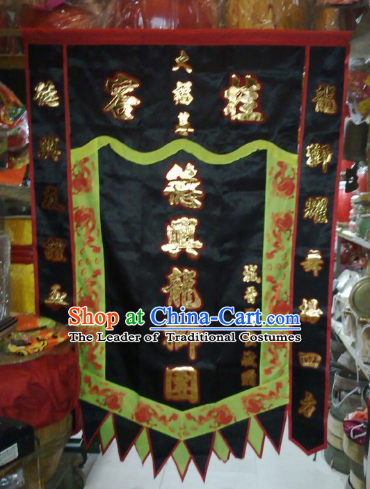 Traditional Chinese Lion Dance Dragon Dance Performance Troupe Big Rectangle Banner Giant Flag