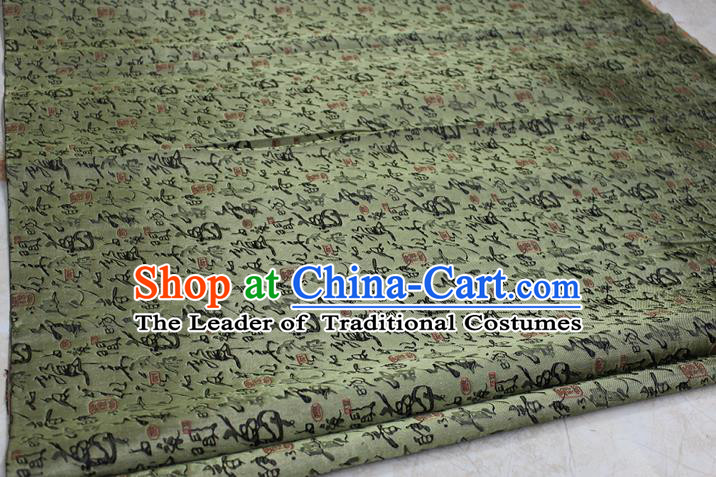 Chinese Traditional Royal Palace Calligraphy Pattern Cheongsam Olive Green Satin Brocade Fabric, Chinese Ancient Costume Drapery Hanfu Tang Suit Material