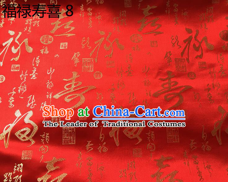 Asian Chinese Traditional Handmade Printing FeLu ShouXi Silk Fabric, Top Grade Nanjing Brocade Tang Suit Hanfu Red Fabric Cheongsam Cloth Material