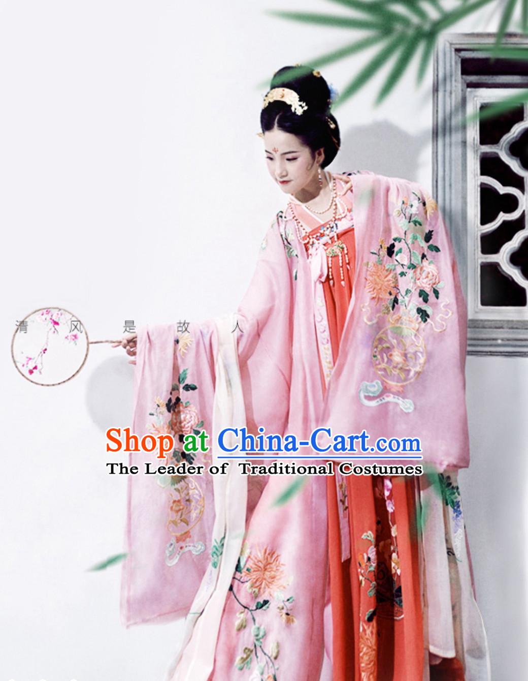 Ancient Chinese Tang Dynasty Princess Clothing Costumes Complete Set for Women