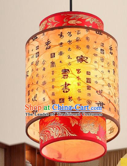 Traditional Chinese Red Palace Lanterns Handmade Hanging Lantern Ancient Ceiling Lamp