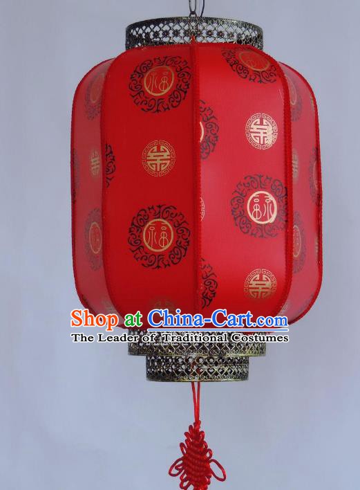 Chinese Ancient Handmade Fu character Palace Lanterns Traditional New Year Hanging Lantern