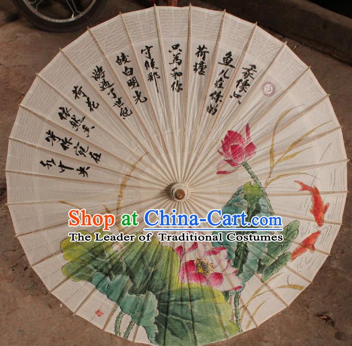 Chinese Traditional Artware Paper Umbrellas Printing Fishes Lotus Oil-paper Umbrella Handmade Umbrella