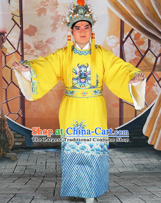 Professional Chinese Beijing Opera Costumes Peking Opera Minister Yellow Gwanbok Robe and Hat for Adults