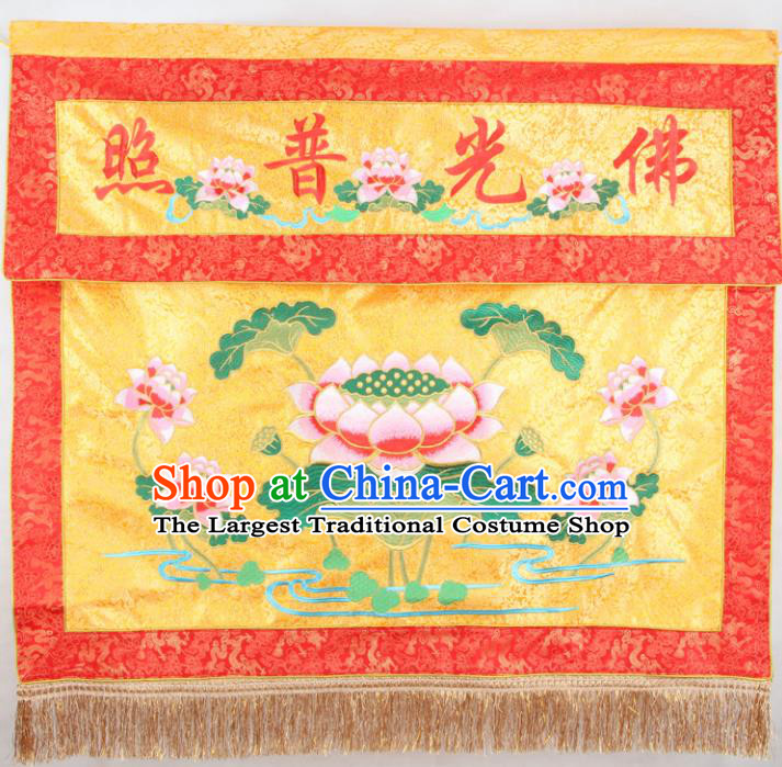 Chinese Traditional Buddhist Supply Tablecloth Buddhism Accessories Embroidered Lotus Antependium