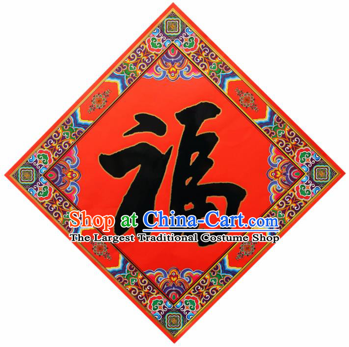 Chinese New Year Fu Word Sticker Paper Picture Supplies China Traditional Spring Festival Pray Items