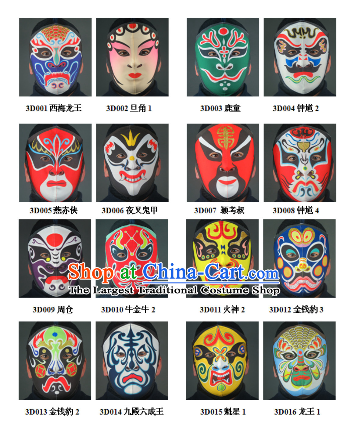 Top Handmade Bian Lian Mask Mask Changing Mask Mask Change Mask