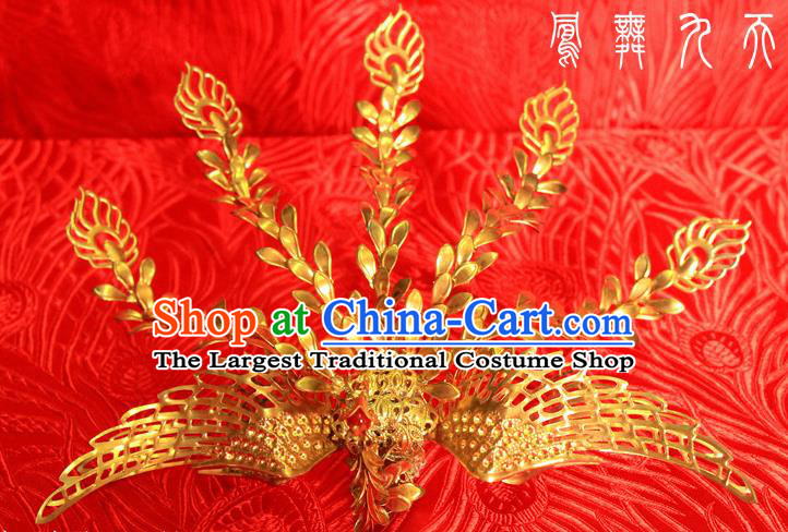 Chinese Ancient Court Queen Phoenix Hair Crown Hairpins Traditional Classical Hanfu Hair Accessories for Women