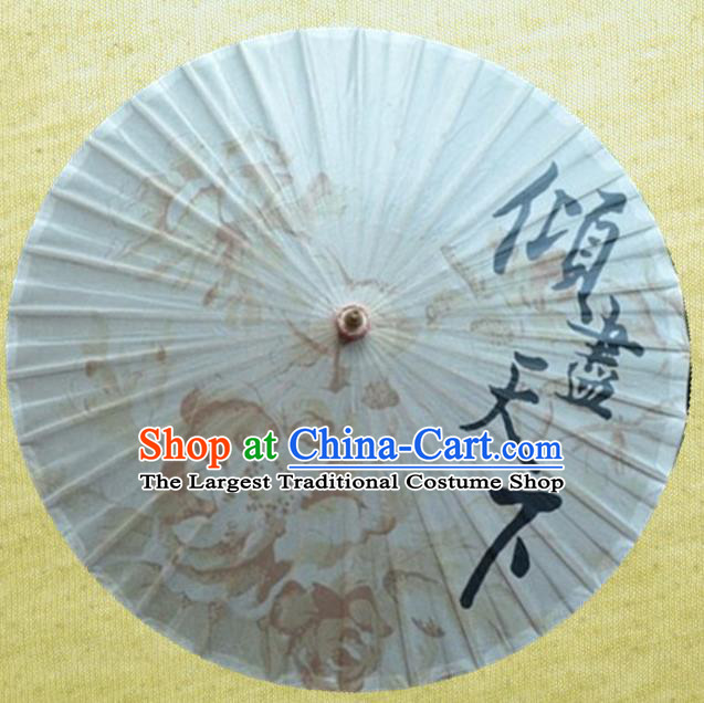 Chinese Classical Dance Handmade Printing Paper Umbrella Traditional Decoration Umbrellas