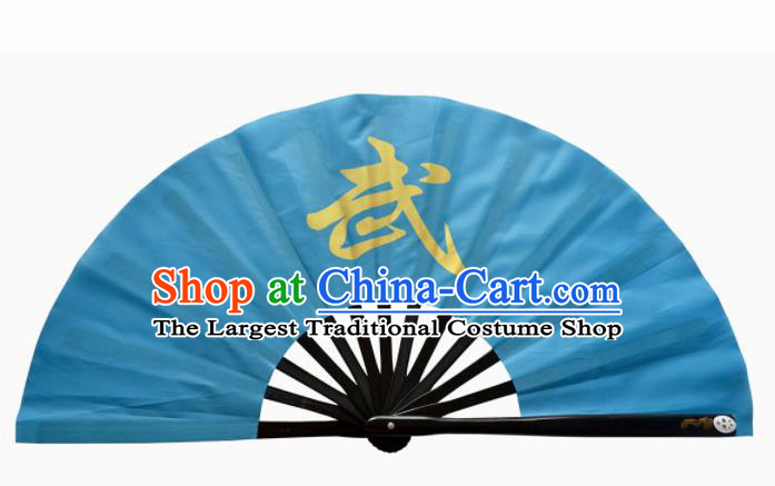 Chinese Handmade Martial Arts Blue Fans Accordion Fan Traditional Kung Fu Folding Fan