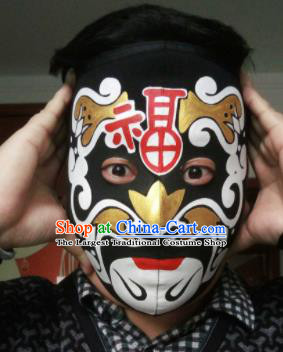 Chinese Traditional Sichuan Opera Prop Face Changing Golden Masks Handmade Painting Facial Makeup