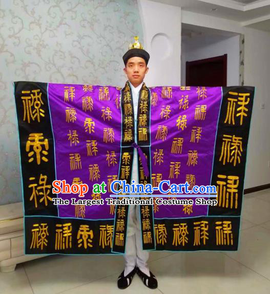 Chinese National Taoism Embroidered Purple Priest Frock Cassock Traditional Taoist Priest Rites Costume for Men