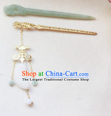 Handmade Chinese Palace Jade Moon Hair Clip Princess Tassel Hairpins Ancient Traditional Hanfu Hair Accessories for Women