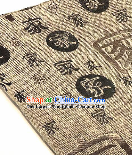 Chinese Classical Khaki Chenille Traditional Pattern Design Brocade Drapery Asian Tang Suit Silk Fabric Material