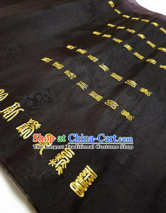 Asian Chinese Traditional Pattern Design Black Brocade Silk Fabric China Hanfu Satin Material