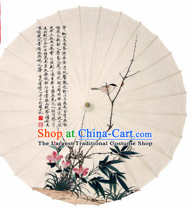 Chinese Traditional Ink Painting Beige Oil Paper Umbrella Artware Paper Umbrella Classical Dance Umbrella Handmade Umbrellas