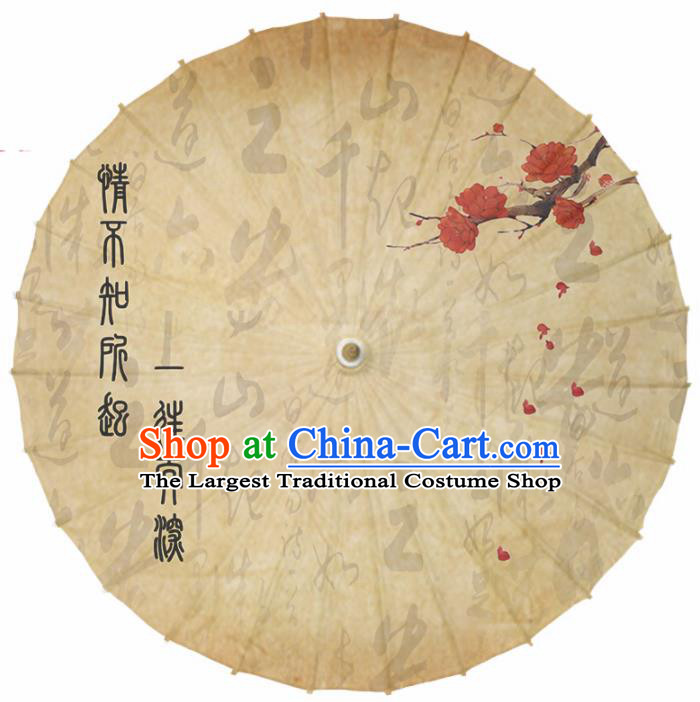 Chinese Traditional Ink Painting Camellia Oil Paper Umbrella Artware Paper Umbrella Classical Dance Umbrella Handmade Umbrellas