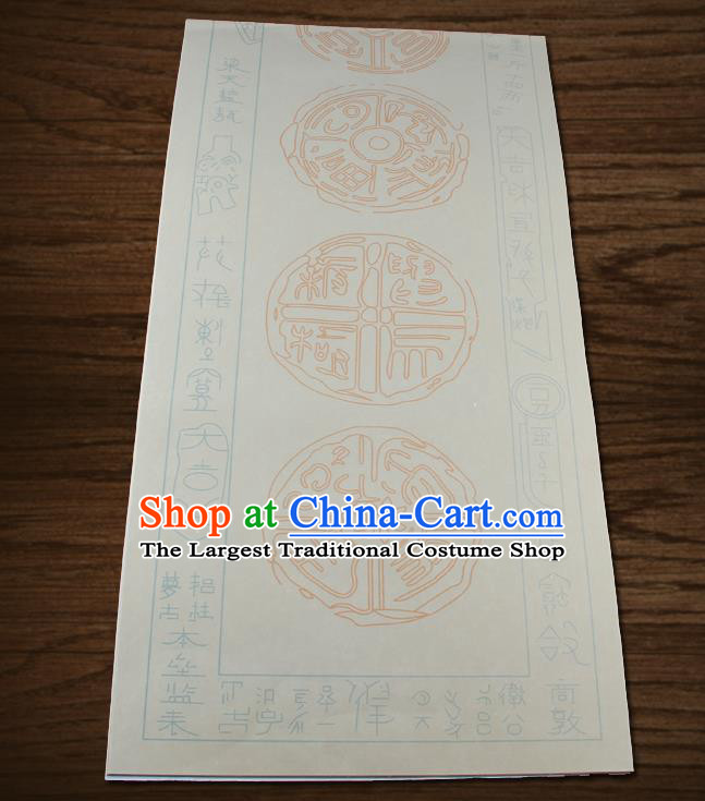 Traditional Chinese Classical Pattern Beige Scroll Paper Handmade Calligraphy Couplet Xuan Paper Craft