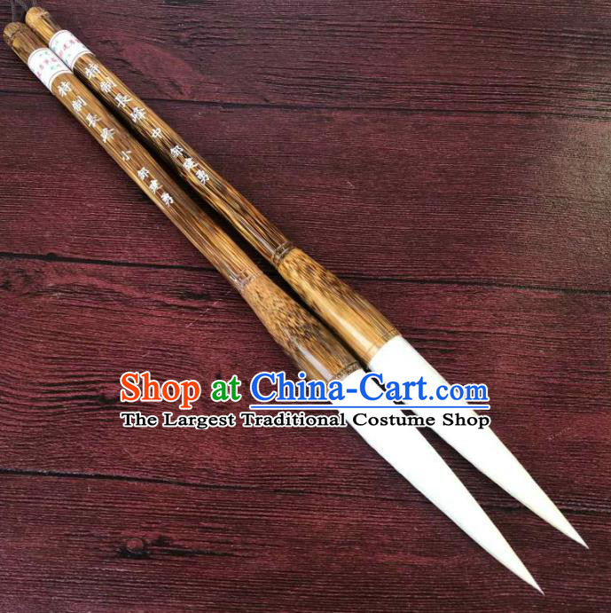 Traditional Chinese Calligraphy White Hair Brush Handmade The Four Treasures of Study Writing Brush Pen