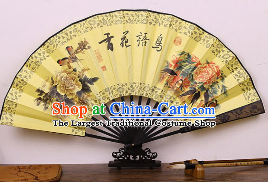 Handmade Chinese Printing Peony Bamboo Yellow Silk Fan Traditional Classical Dance Accordion Fans Folding Fan