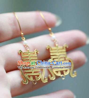 Chinese Traditional Qing Dynasty Golden Earrings Accessories Ancient Court Woman Ear Jewelry