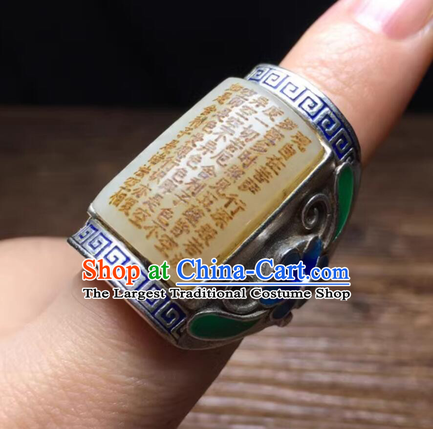 Ancient China Jewelry Jade Carving Finger Ring Chinese Qing Dynasty Cupronickel Ring